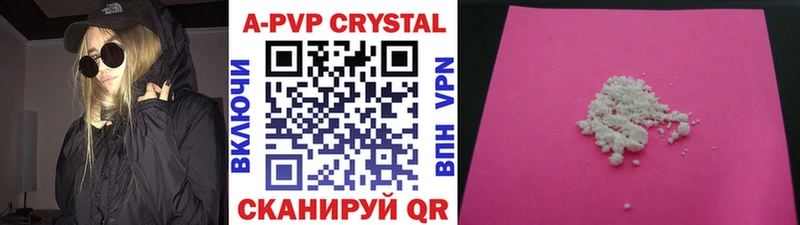 A PVP СК КРИС  Лосино-Петровский 