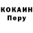 Кокаин VHQ Empty Chair