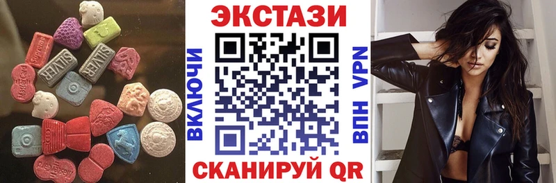 закладки  Лосино-Петровский  Экстази XTC 