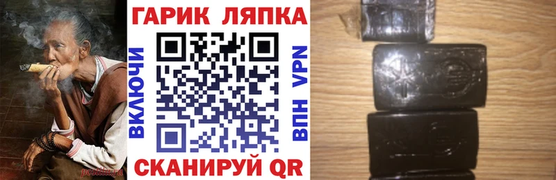 ГАШ Ice-O-Lator где купить наркотик это формула Лосино-Петровский