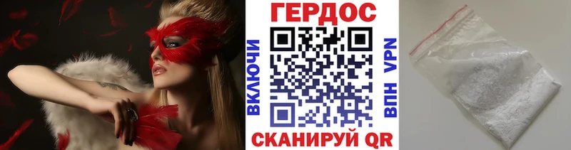 hydra рабочий сайт  Лосино-Петровский  ГЕРОИН афганец 