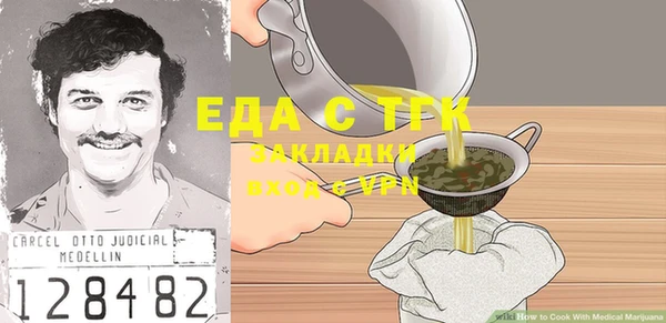соль ск Балабаново