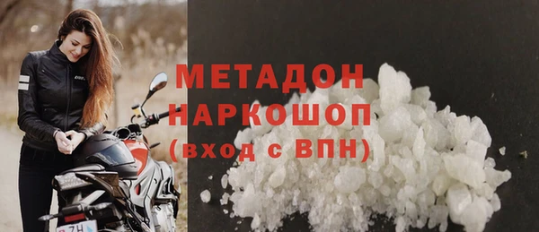 MDMA Баксан