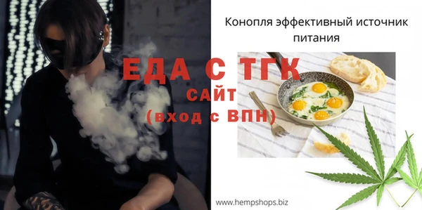 соль ск Балабаново