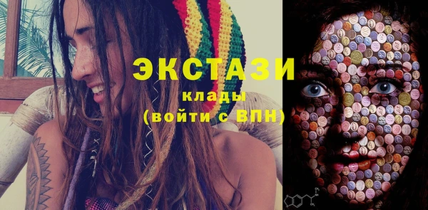 MDMA Баксан