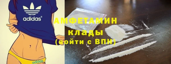 соль ск Балабаново