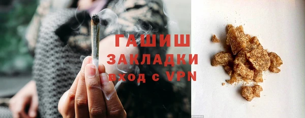 ГАЛЛЮЦИНОГЕННЫЕ ГРИБЫ Балахна