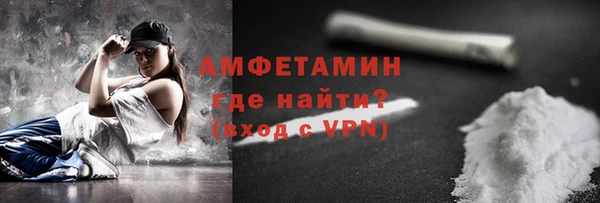 соль ск Балабаново