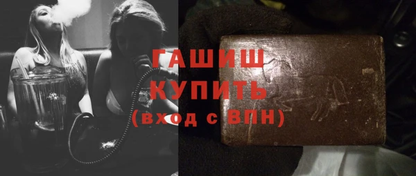 MDMA Баксан