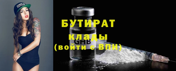 соль ск Балабаново