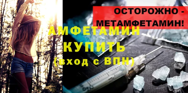 соль ск Балабаново