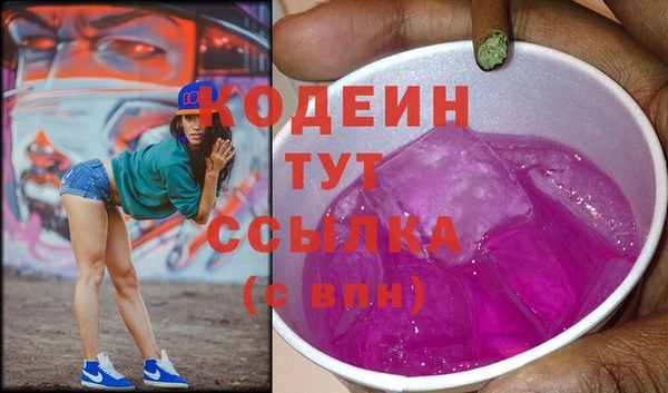 ГАЛЛЮЦИНОГЕННЫЕ ГРИБЫ Балахна