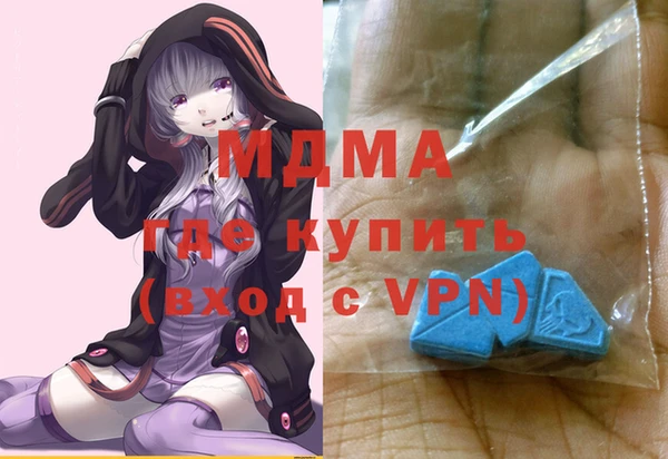 MDMA Баксан