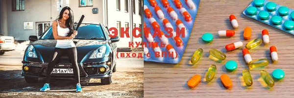ГАЛЛЮЦИНОГЕННЫЕ ГРИБЫ Балахна