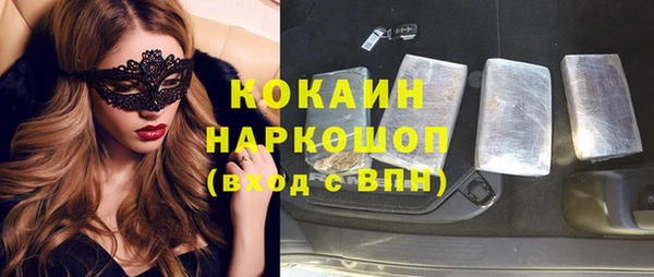 соль ск Балабаново