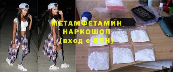 соль ск Балабаново