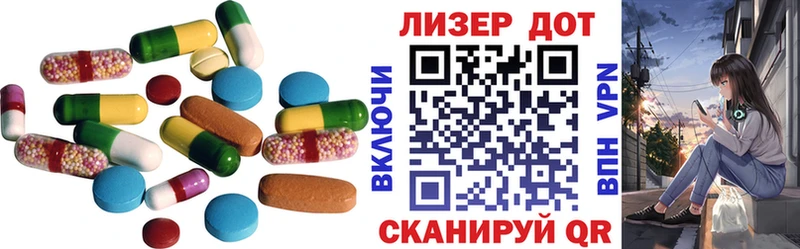 наркошоп  Лосино-Петровский  Лсд 25 экстази кислота 