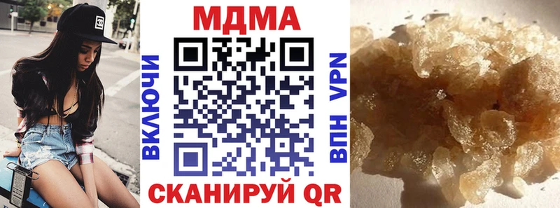 MDMA молли  kraken ССЫЛКА  Лосино-Петровский  купить наркоту 