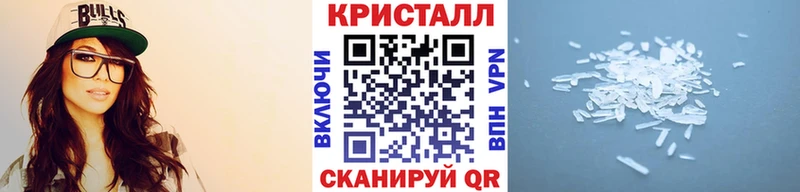 МЕТАМФЕТАМИН Декстрометамфетамин 99.9%  Лосино-Петровский 
