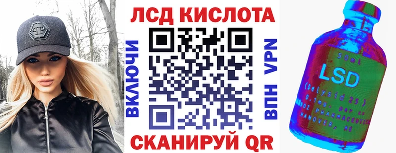 купить наркоту Лосино-Петровский Марки NBOMe 1,5мг