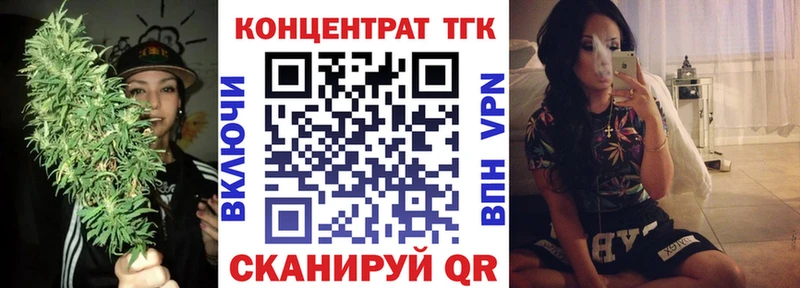 ТГК гашишное масло где найти Лосино-Петровский